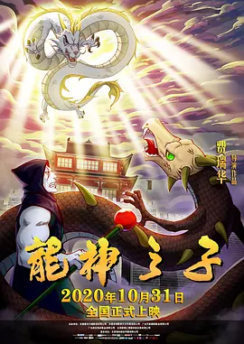 草草影院发布页